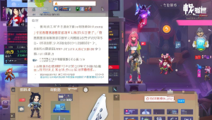 华住消息泄露卡盟官网