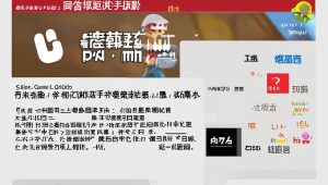 2021 卡盟前十排行榜大揭秘