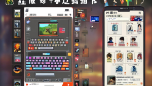 喵喵卡盟：一站式便捷购物平台