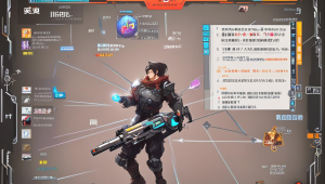 旭卡盟：开启便捷购物新体验