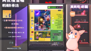 乐创卡盟:开启全新的创业与消费之旅