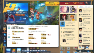 卡盟网站报毒后该如何处理