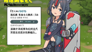 仙卡盟：引领虚拟物品交易的新潮流
