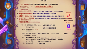 卡擝排行榜盟卡平台：引领游戏卡界新潮流
