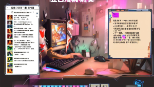 雷卡盟：一站式游戏服务平台