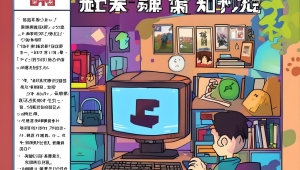 27 卡盟：打造便捷的卡券交易平台