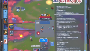 卡盟 ios 辅助:便捷高效的游戏辅助工具