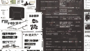 福禄卡盟：一站式便捷的卡券服务平台