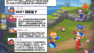 卡盟网站如何通过各种方式实现盈利