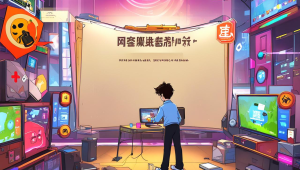 卡中卡卡盟：一站式游戏服务平台