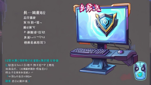 贱贱卡盟：解锁多样虚拟商品，畅享便捷购物新体验